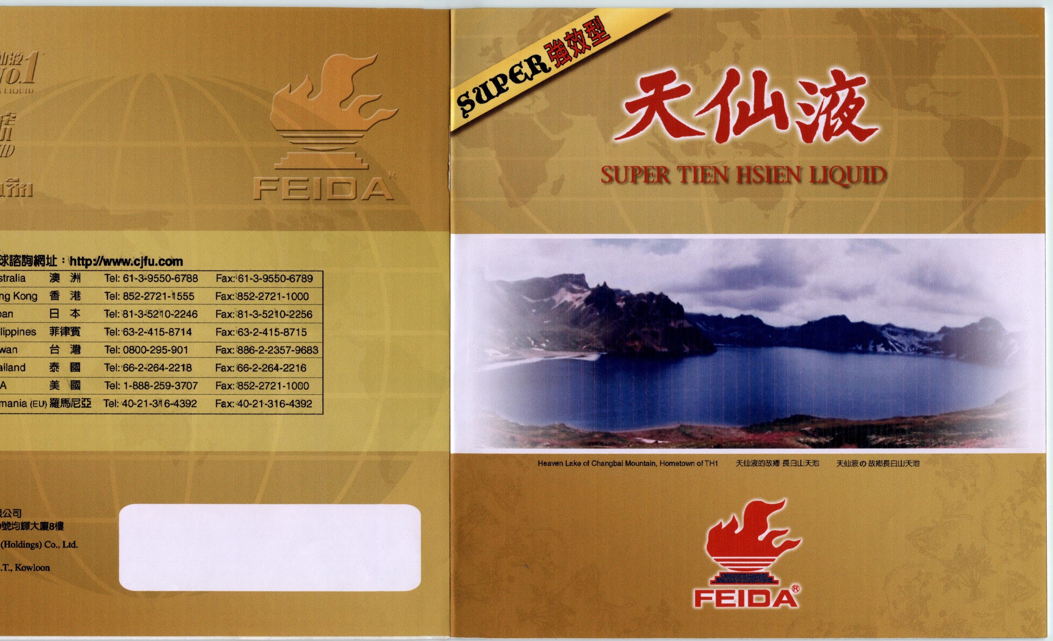 TXLeaflet00005.jpg