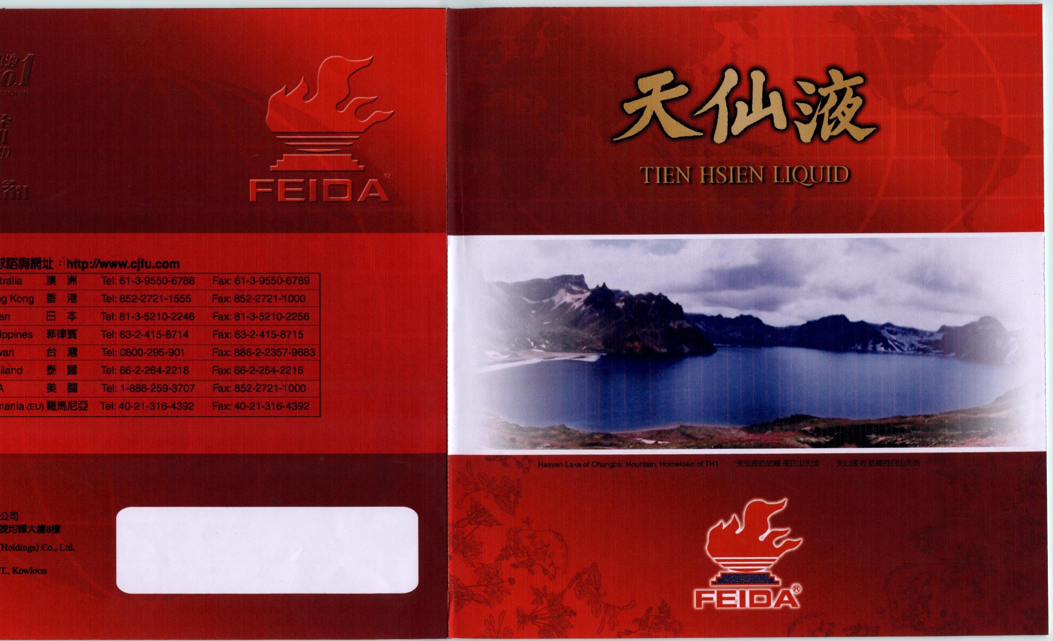 TXLeaflet00003.jpg