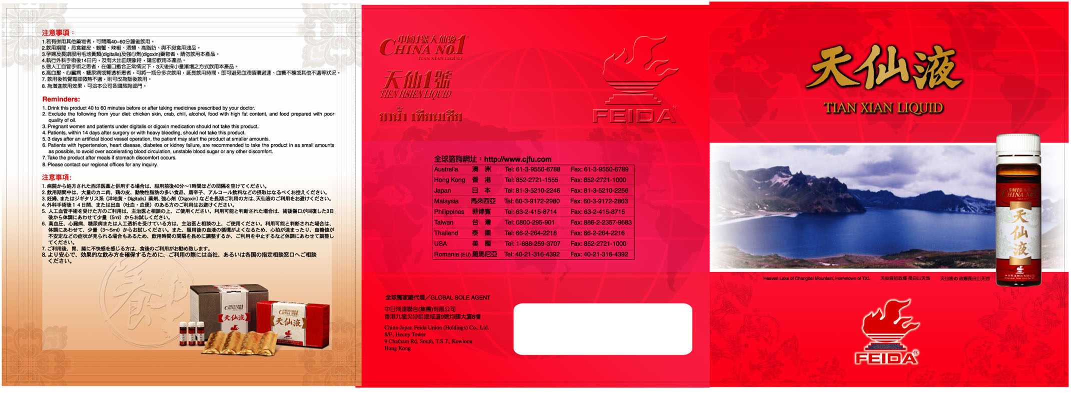 TXL20CC-Cover.jpg